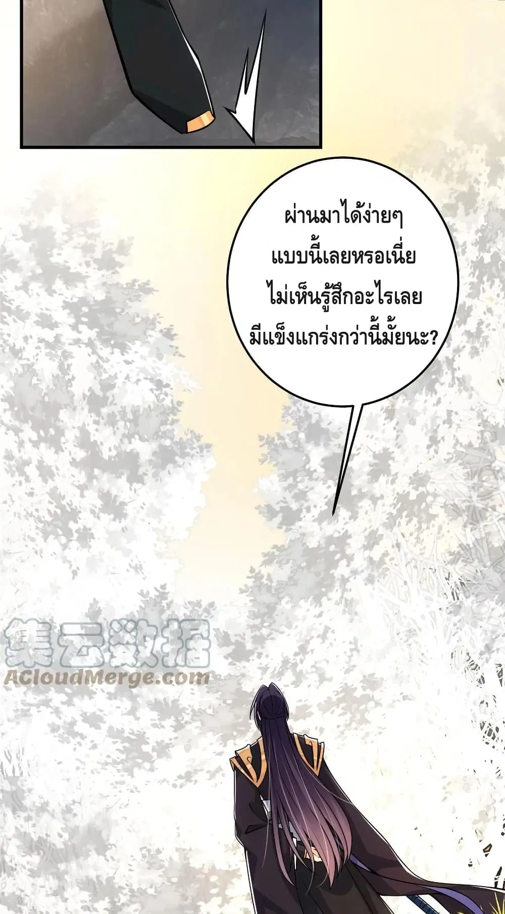 หน้า 33 จาก 52