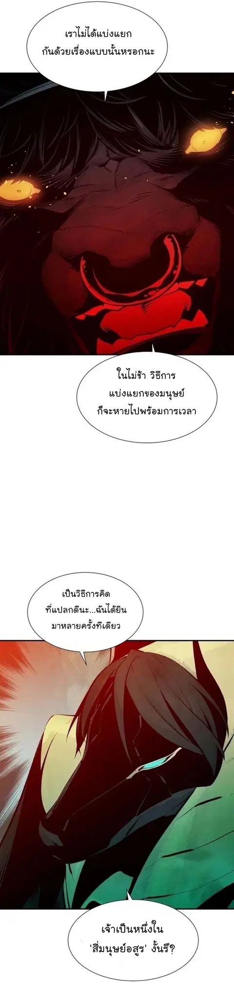 หน้า 47 จาก 53
