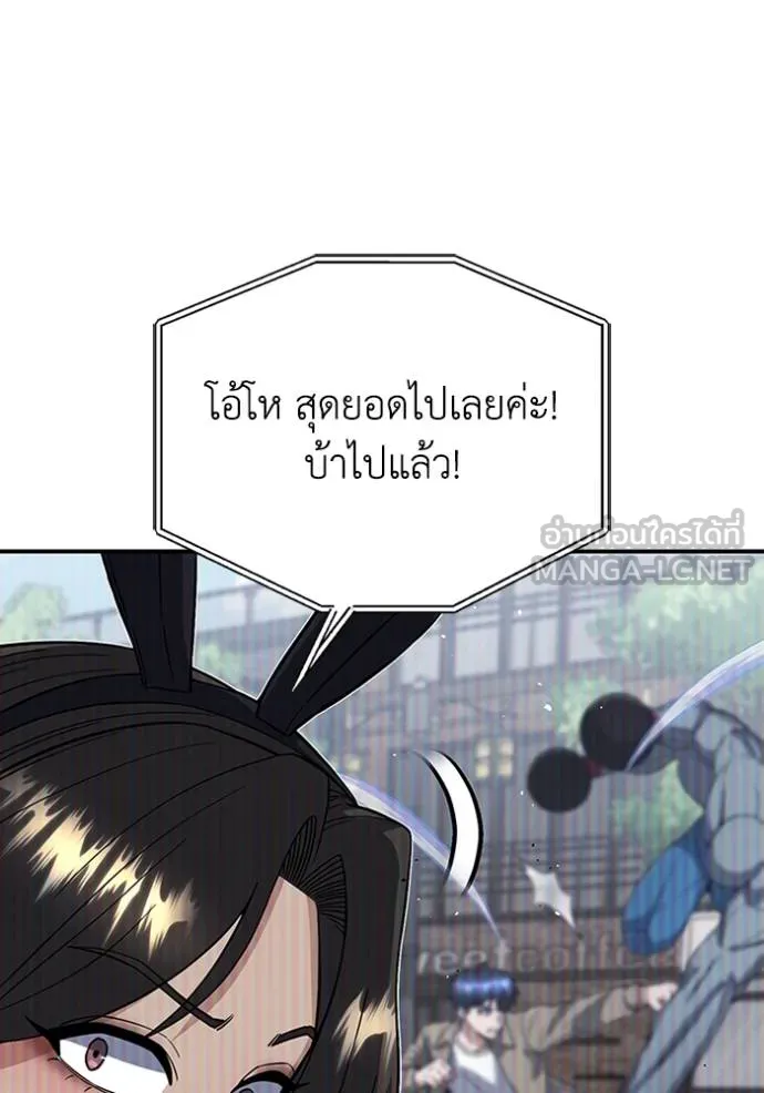 หน้า 116 จาก 149