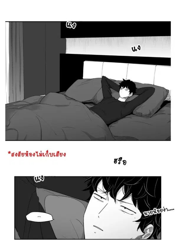 หน้า 23 จาก 45
