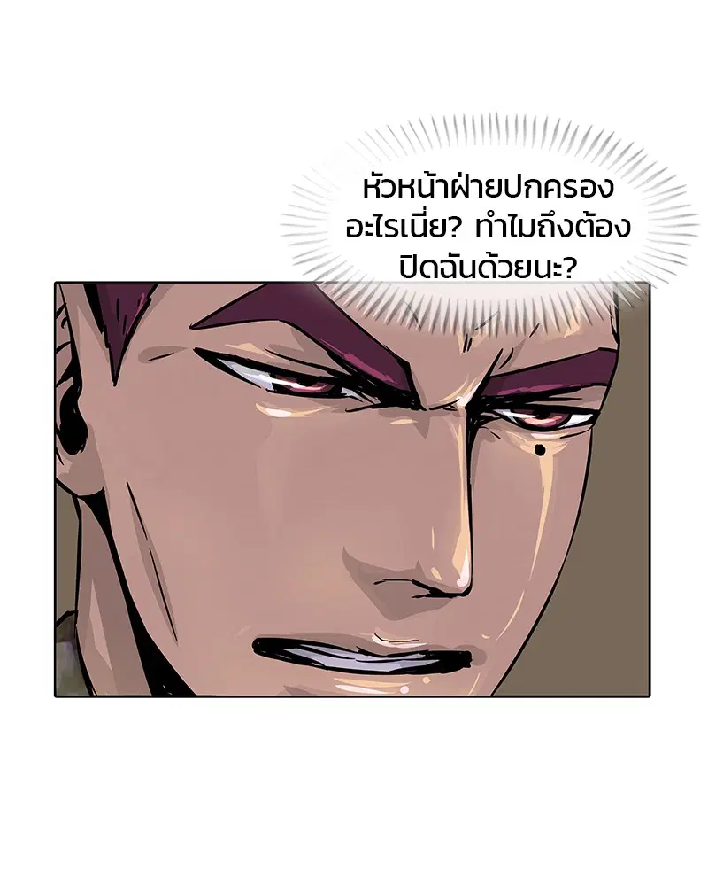 หน้า 81 จาก 97