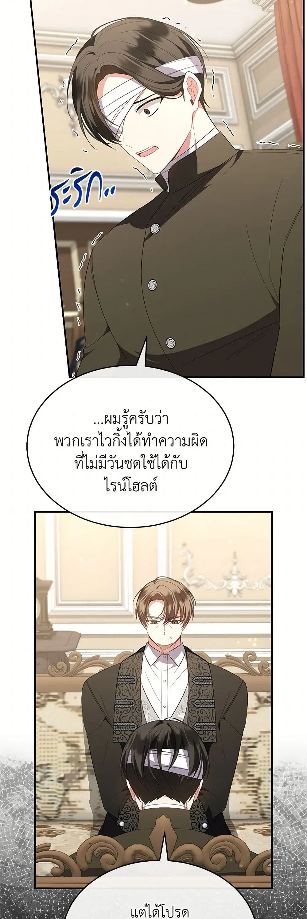 หน้า 26 จาก 35