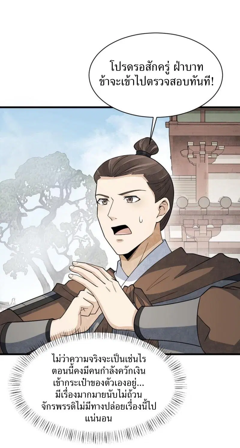 หน้า 22 จาก 39
