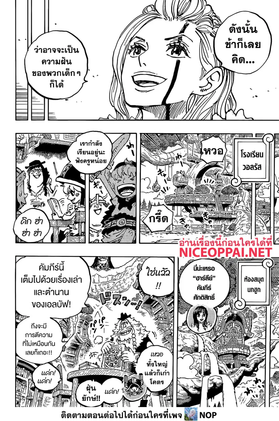 หน้า 13 จาก 17