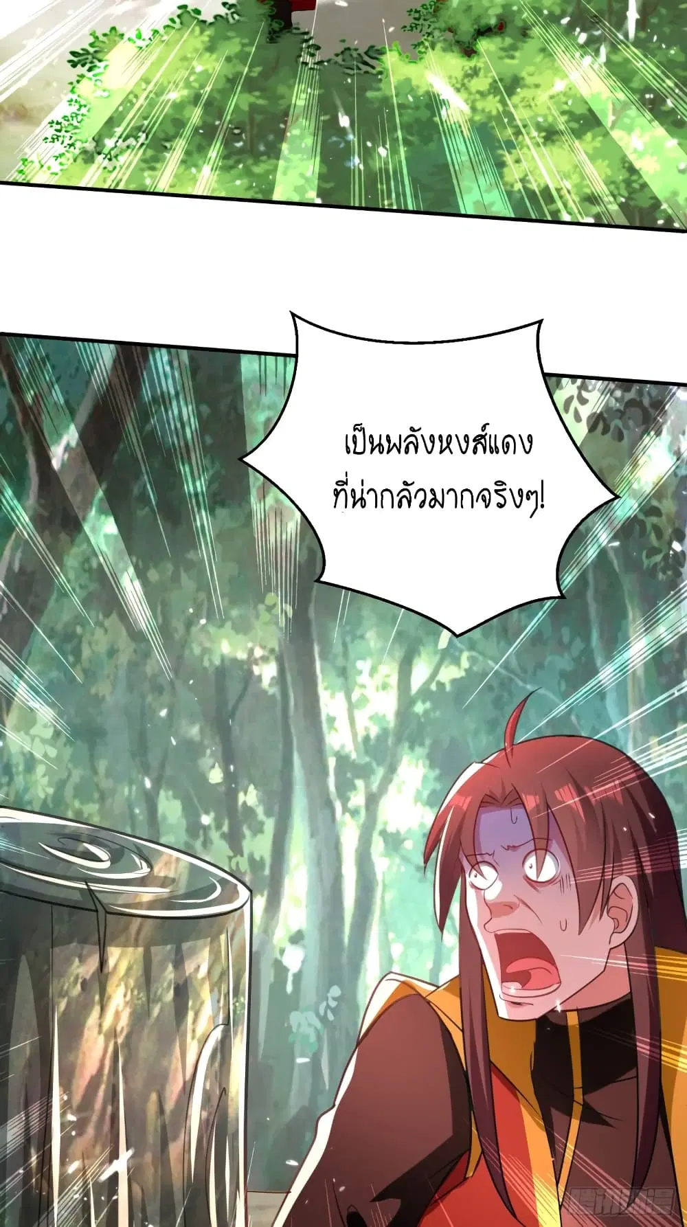 หน้า 6 จาก 40