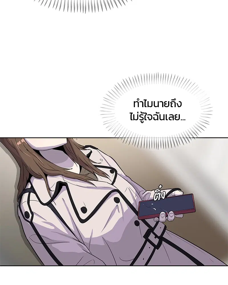 หน้า 37 จาก 93