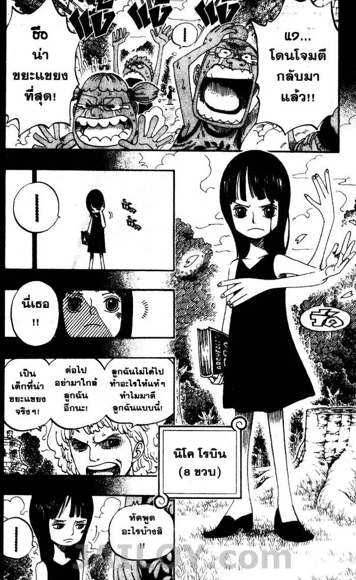 หน้า 15 จาก 21