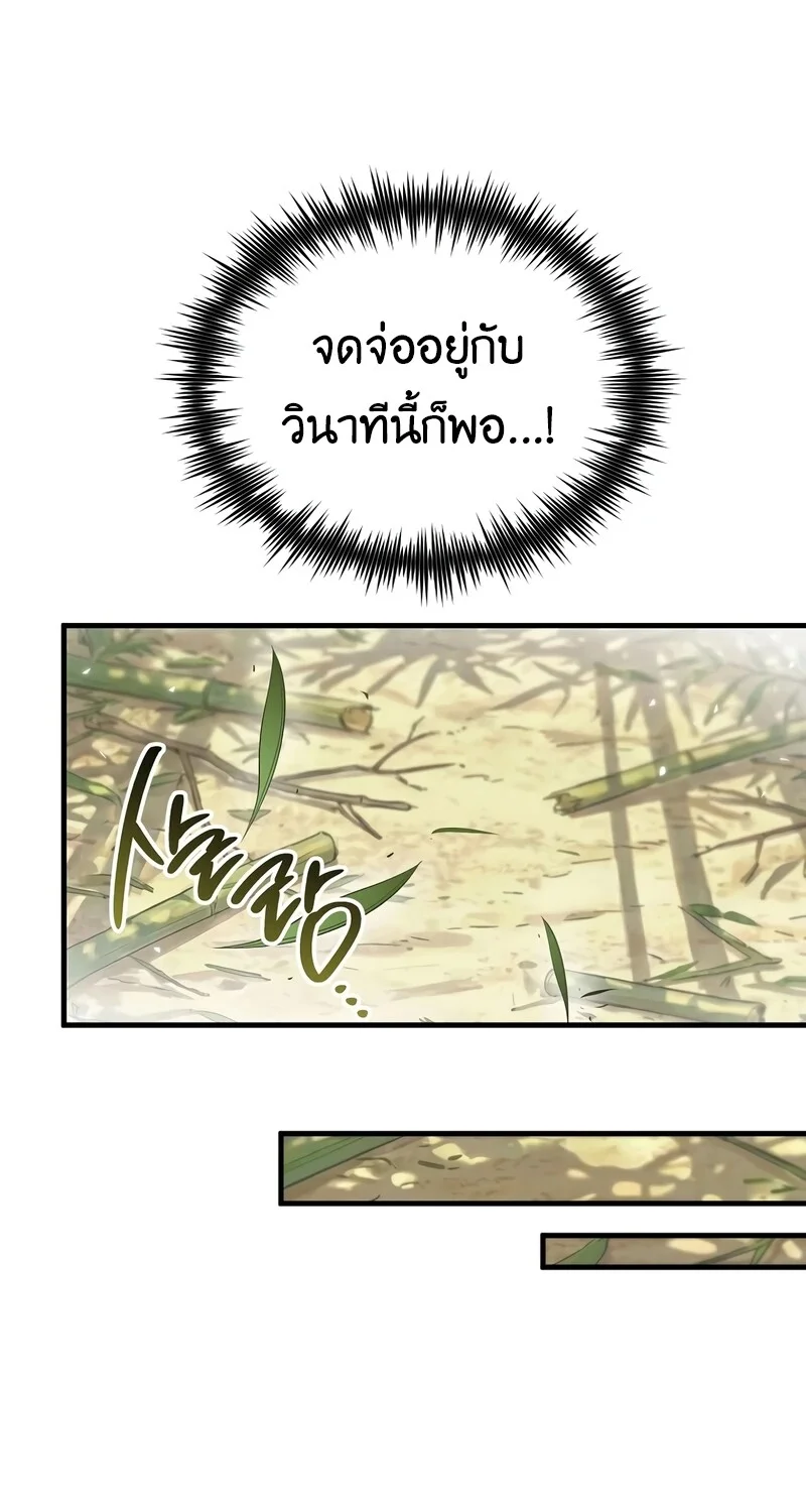 หน้า 67 จาก 103