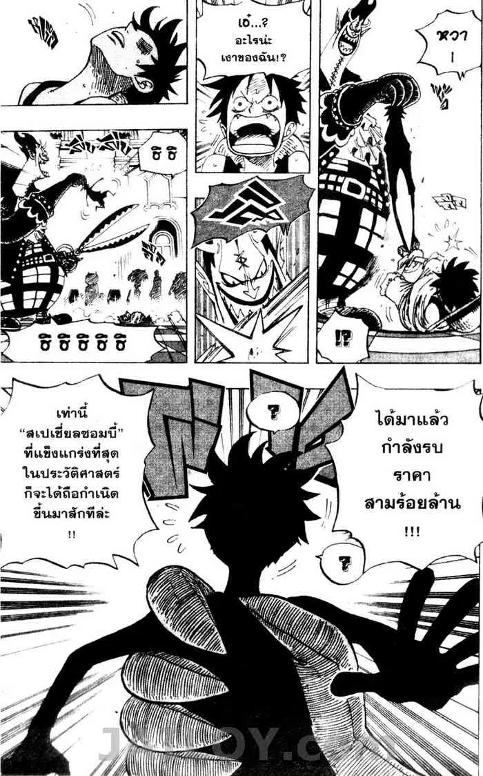 หน้า 19 จาก 20