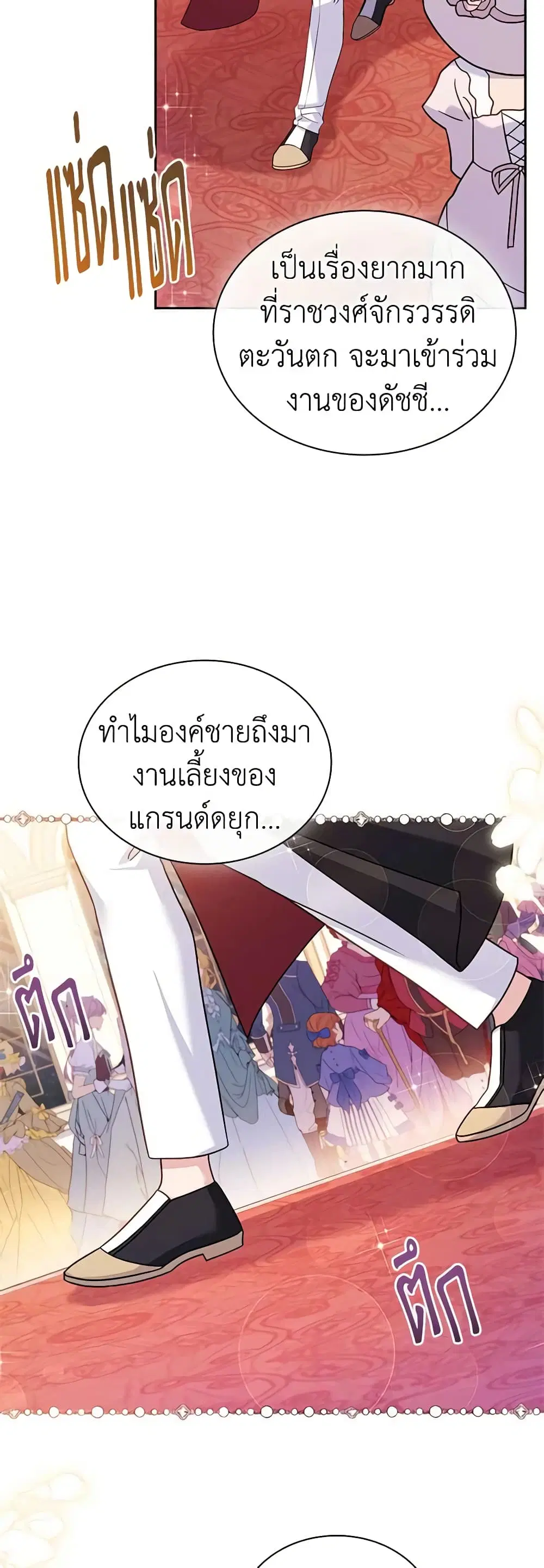 หน้า 44 จาก 52