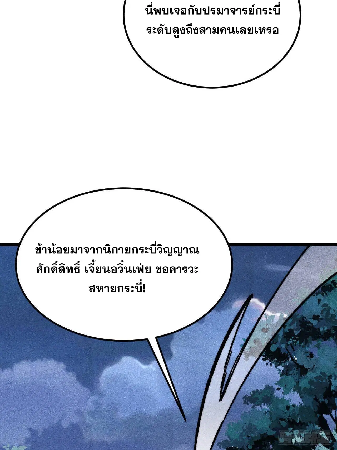 หน้า 4 จาก 81