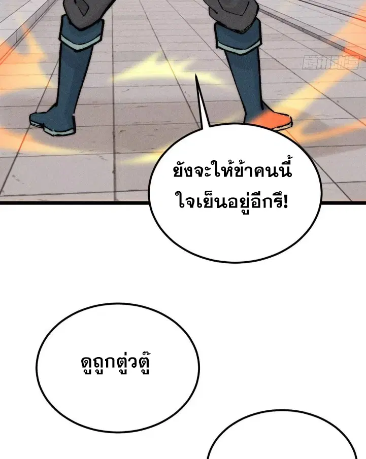 หน้า 72 จาก 82