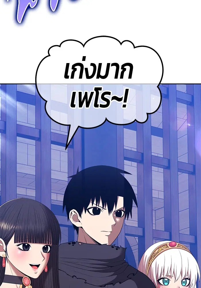 หน้า 97 จาก 448
