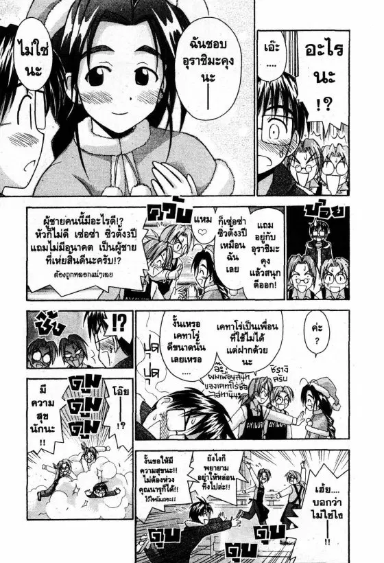 หน้า 8 จาก 31