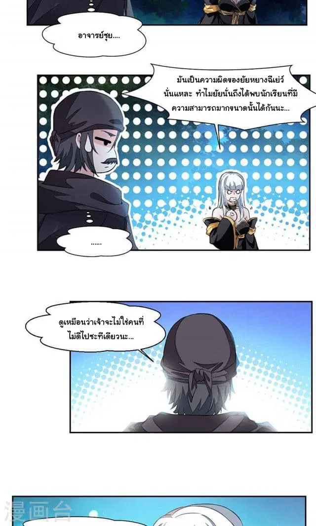 หน้า 14 จาก 18