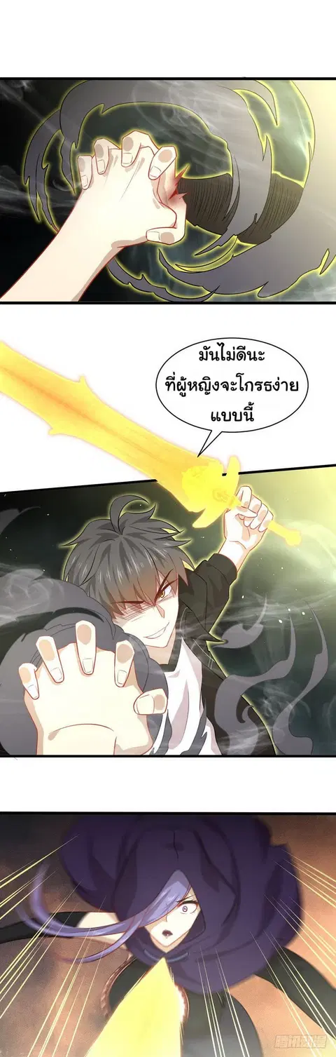 หน้า 6 จาก 18