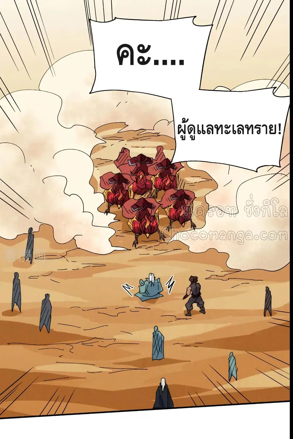 หน้า 8 จาก 41