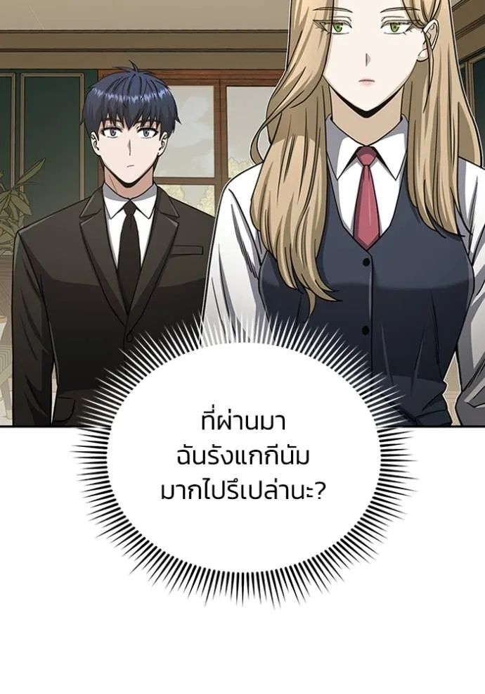 หน้า 83 จาก 151