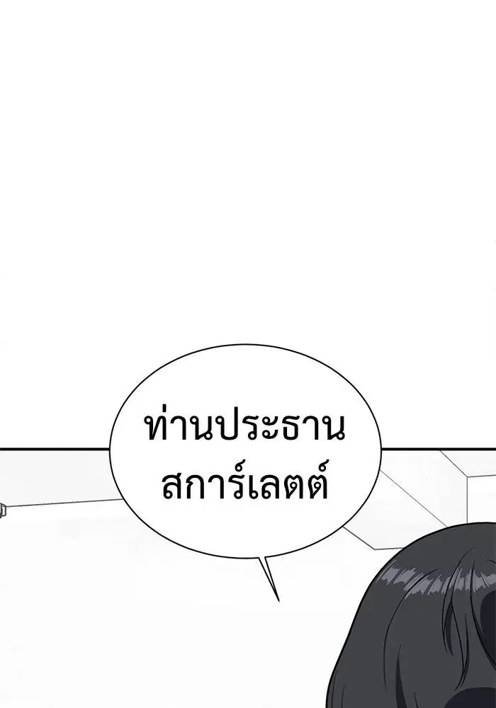หน้า 143 จาก 192