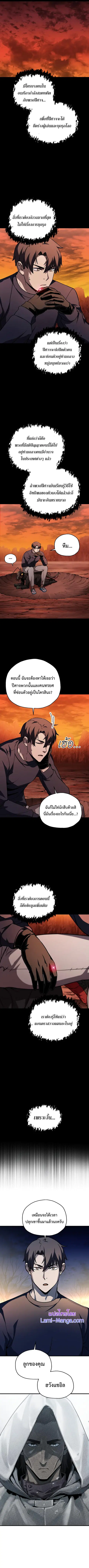 หน้า 6 จาก 10