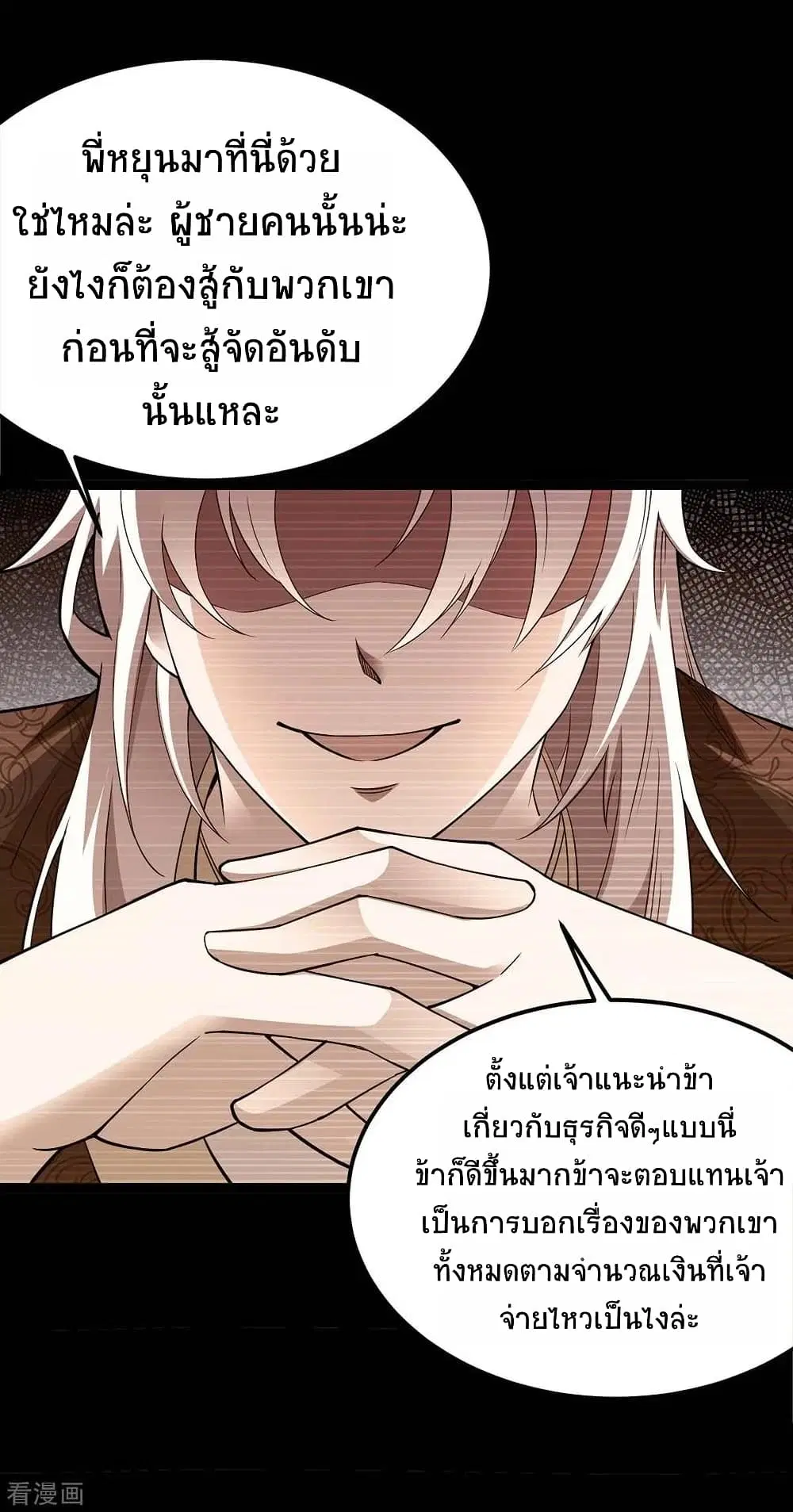 หน้า 10 จาก 41
