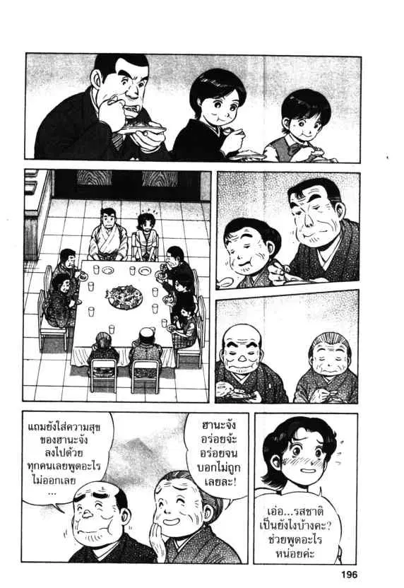 หน้า 26 จาก 30