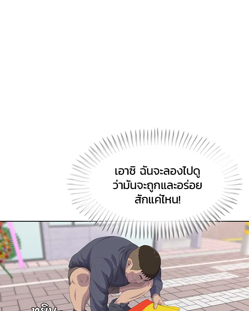 หน้า 90 จาก 112