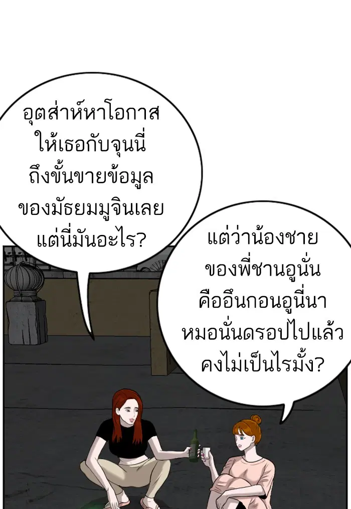 หน้า 75 จาก 117