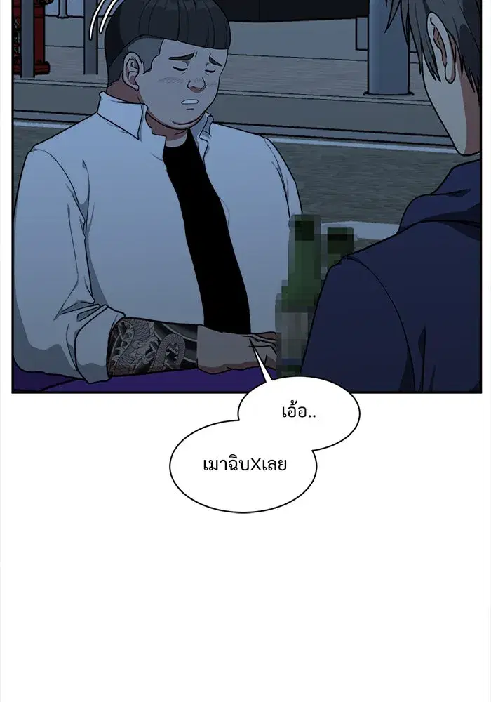 หน้า 11 จาก 154