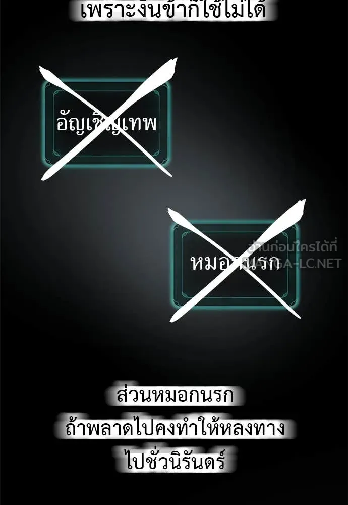 หน้า 119 จาก 181