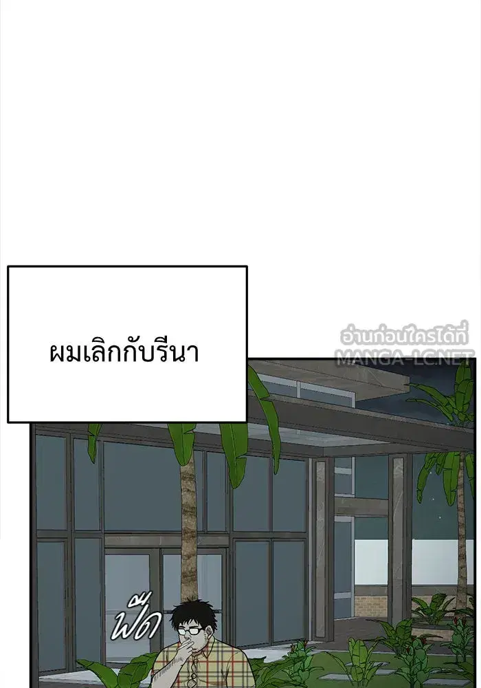 หน้า 141 จาก 172
