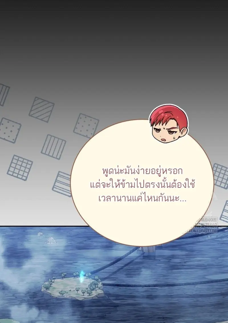 หน้า 9 จาก 152