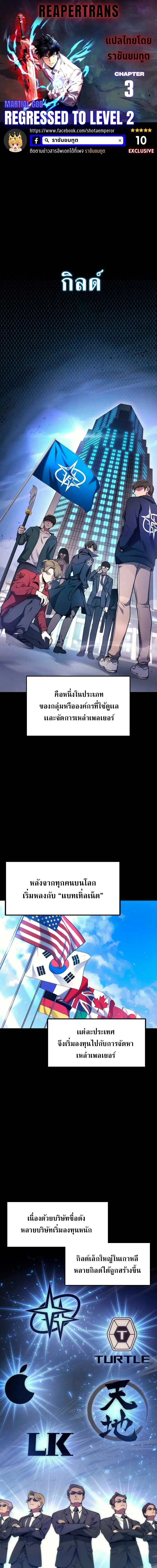 หน้า 1 จาก 47