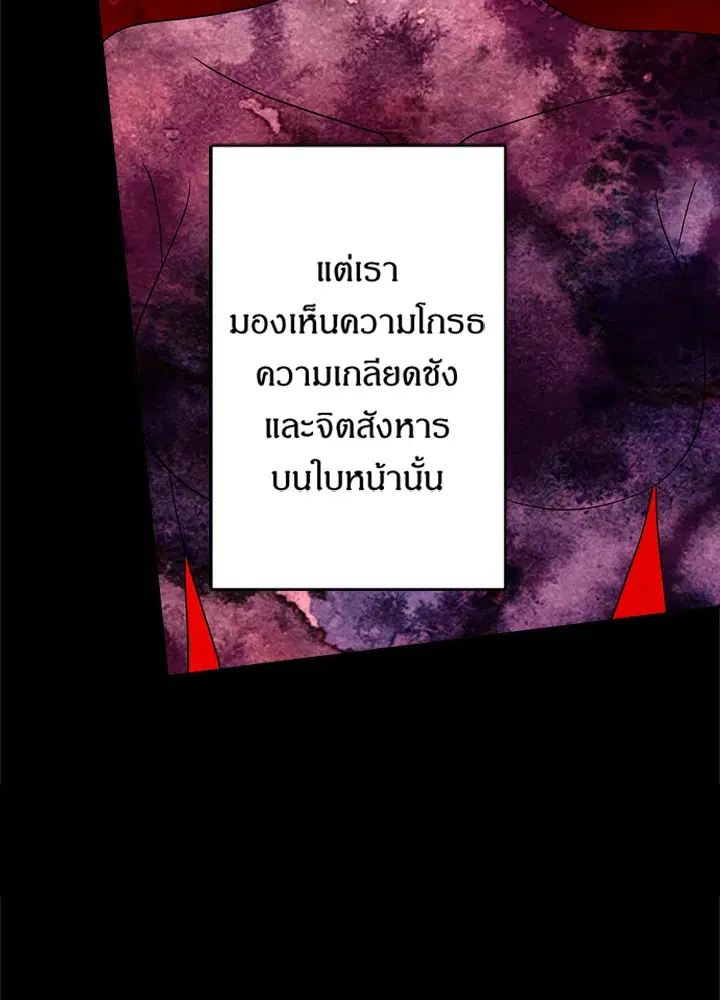 หน้า 59 จาก 65