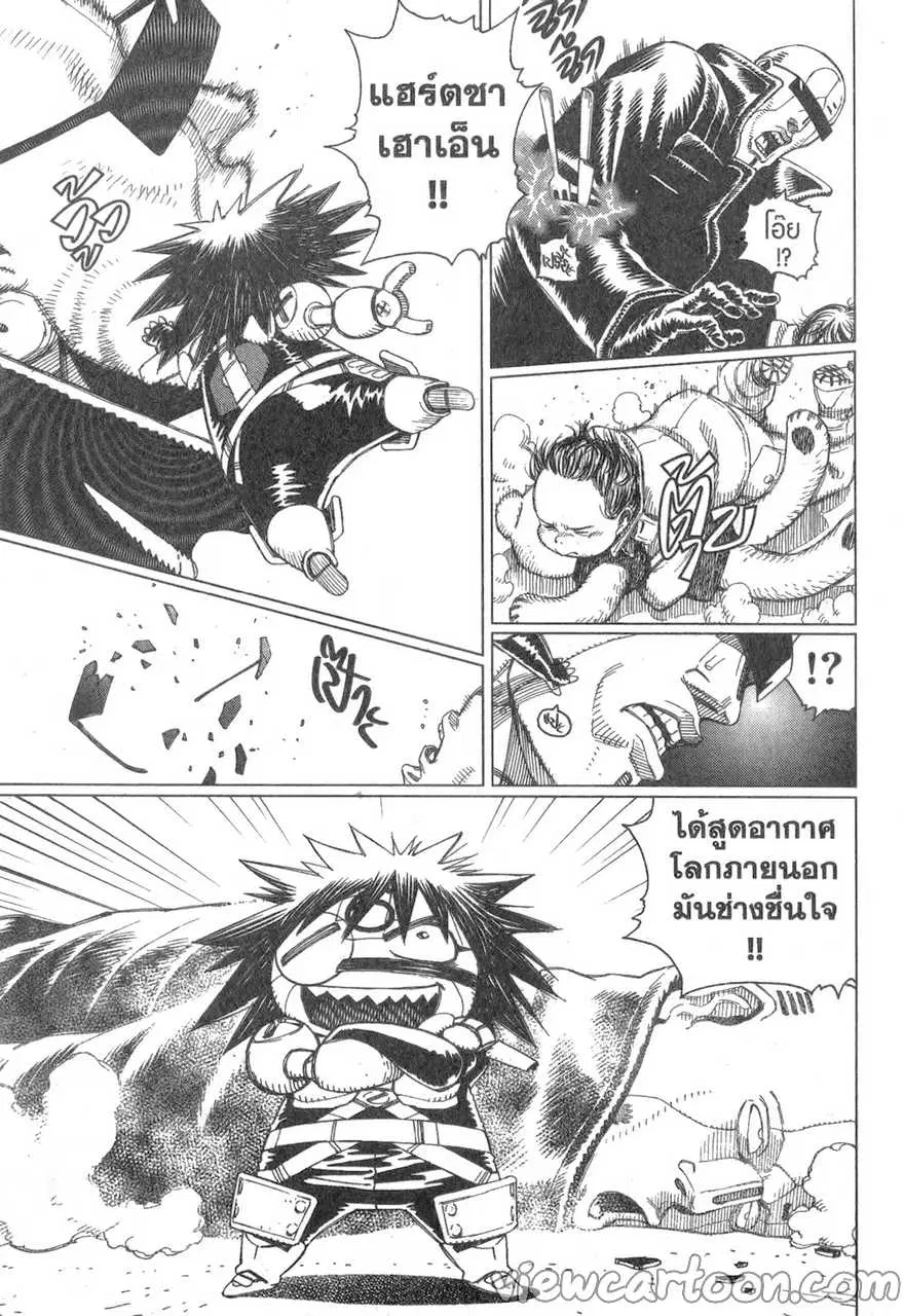 หน้า 8 จาก 32