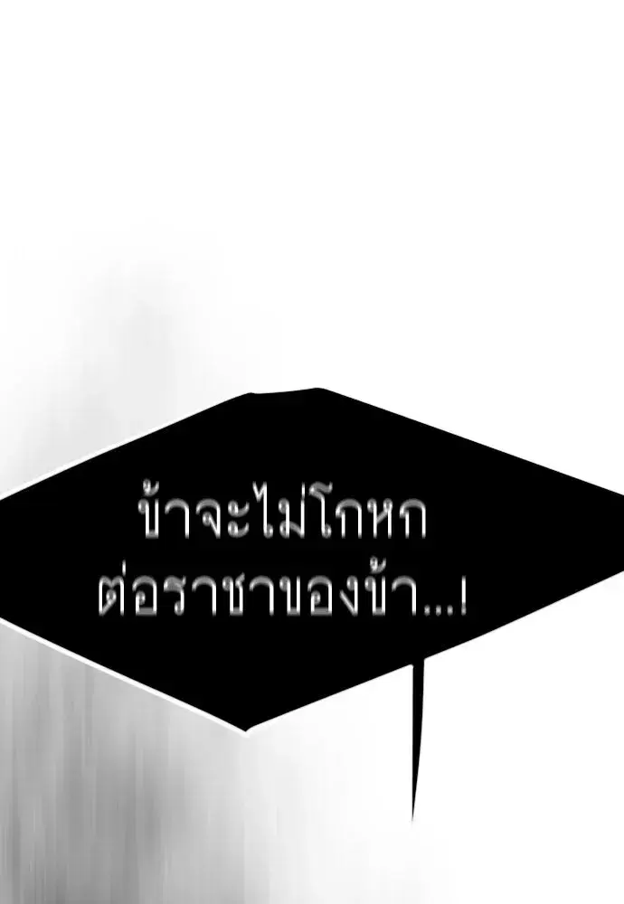 หน้า 178 จาก 235