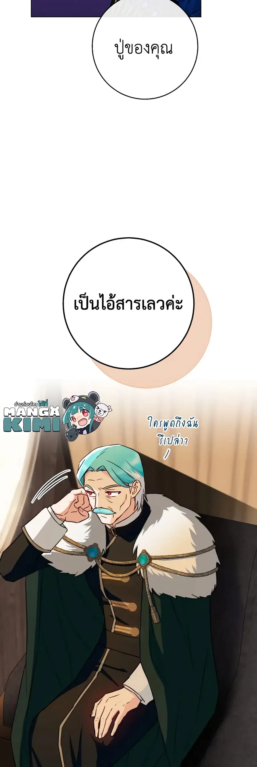 หน้า 21 จาก 45