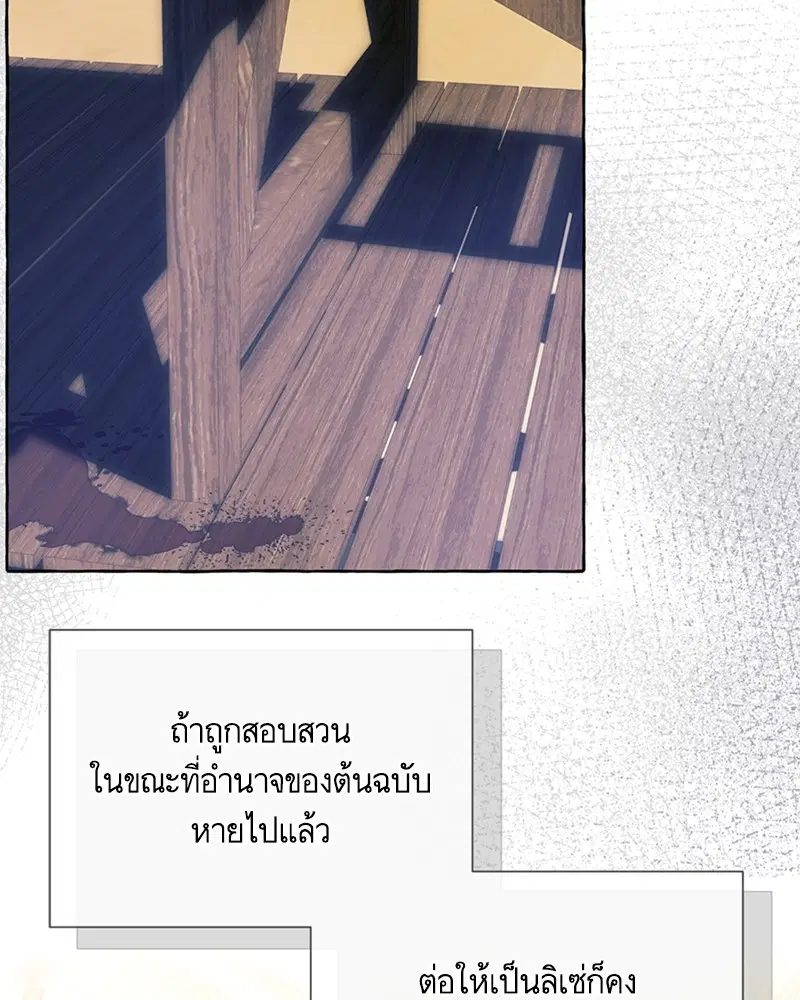 หน้า 90 จาก 110