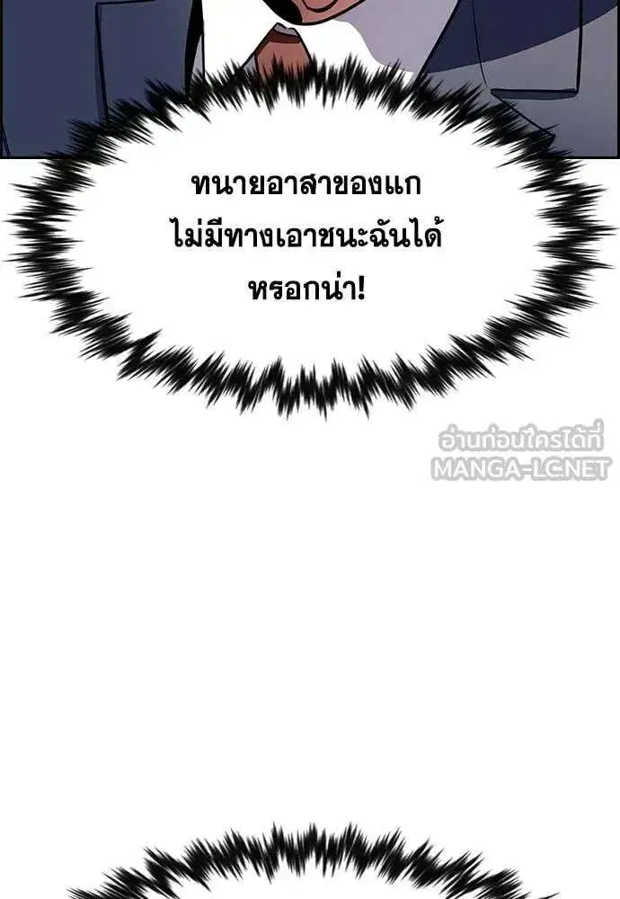 หน้า 112 จาก 131