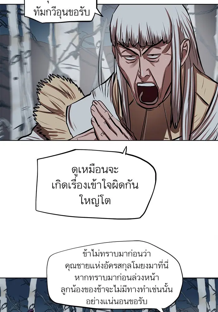 หน้า 27 จาก 83
