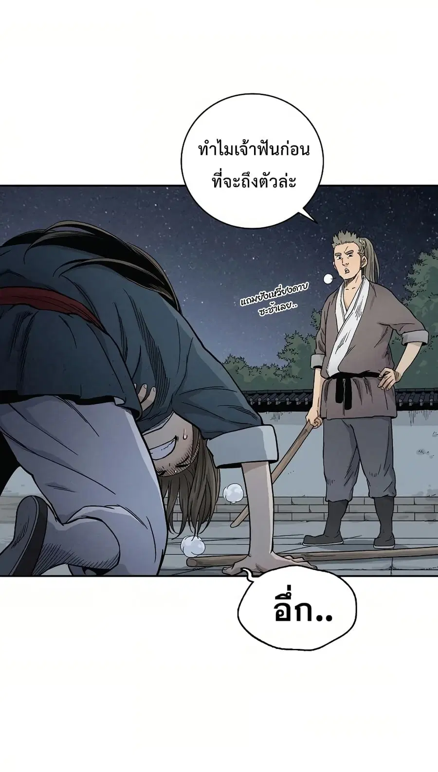หน้า 8 จาก 106