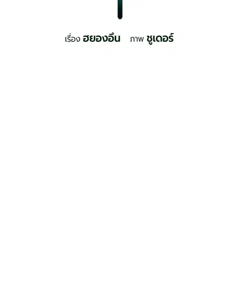 หน้า 3 จาก 143