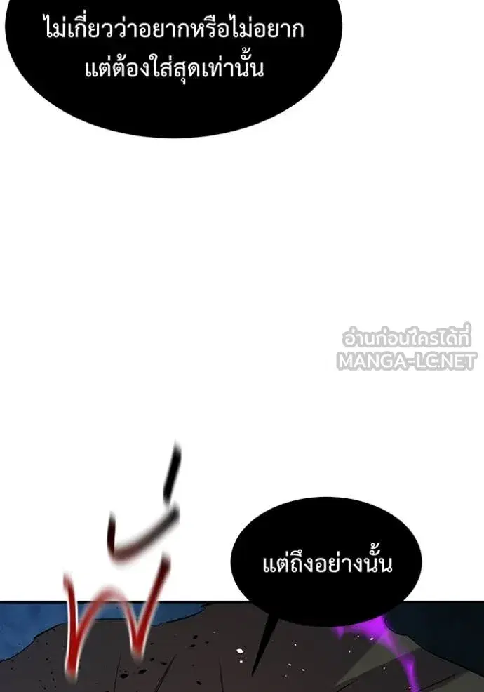 หน้า 11 จาก 143