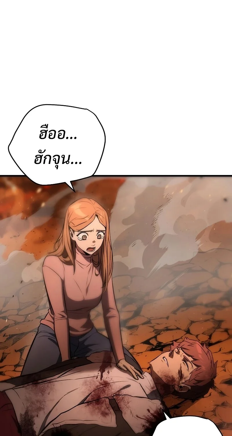 หน้า 92 จาก 112