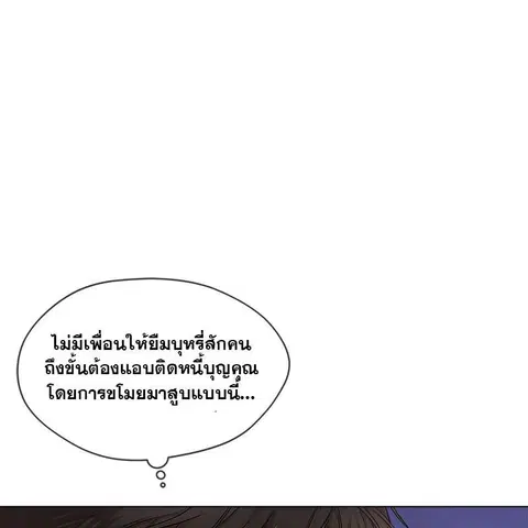 หน้า 47 จาก 127