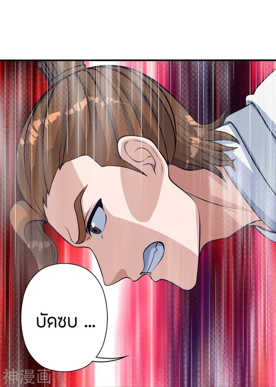 หน้า 80 จาก 86