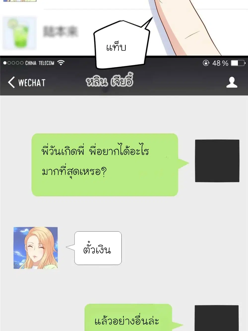 หน้า 24 จาก 39
