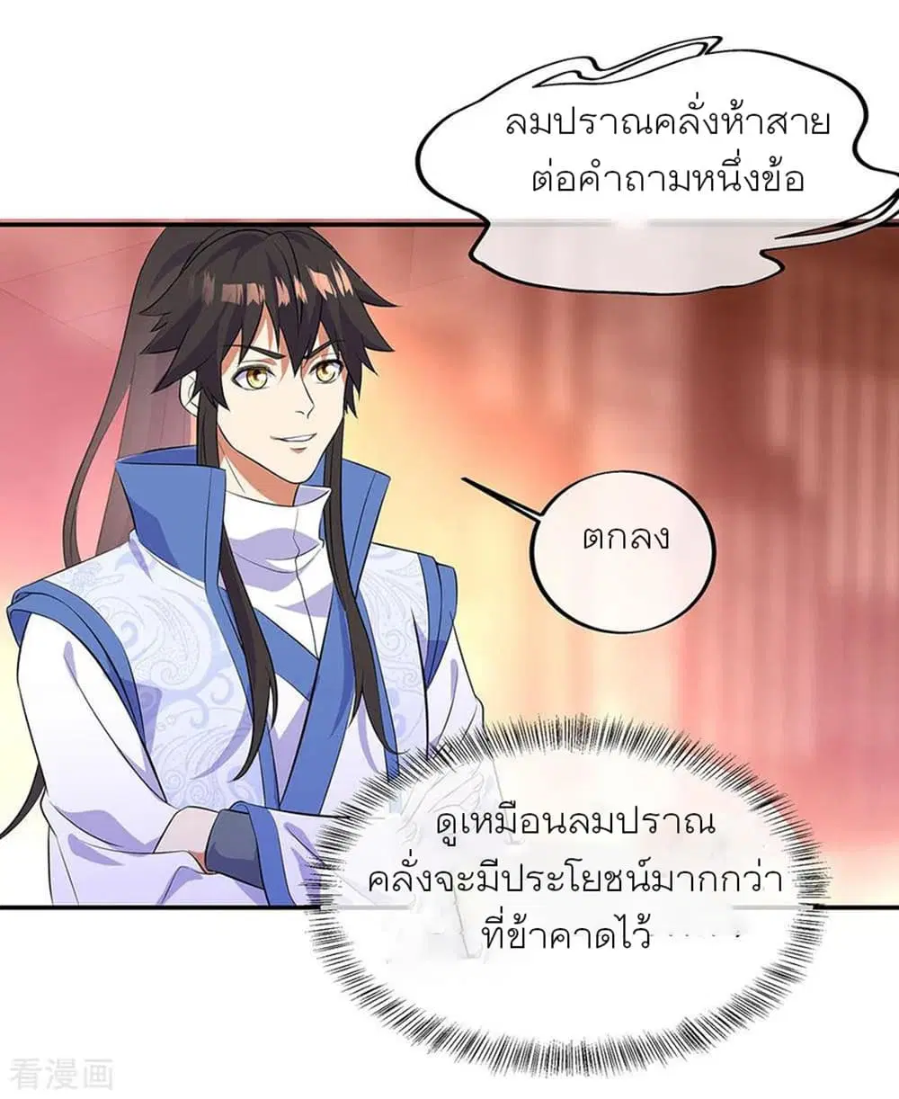หน้า 23 จาก 33
