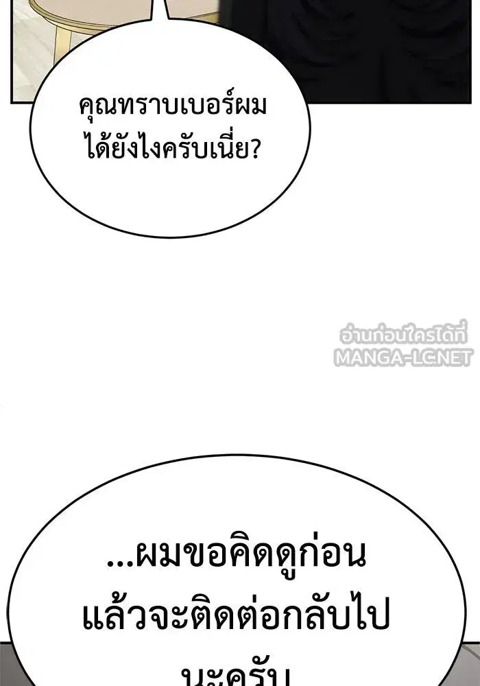 หน้า 21 จาก 171