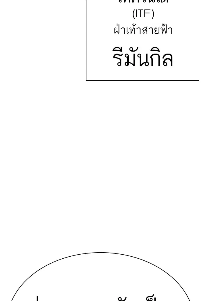 หน้า 147 จาก 149